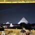 giza