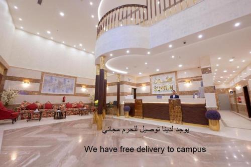 sukoon hotel