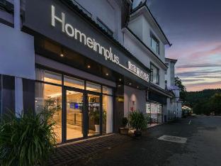 home inn plus lijiang old town