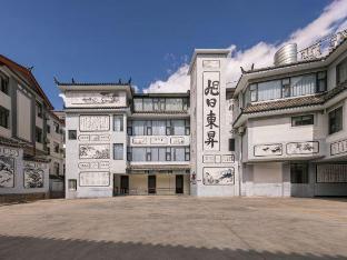 home inn plus lijiang old town