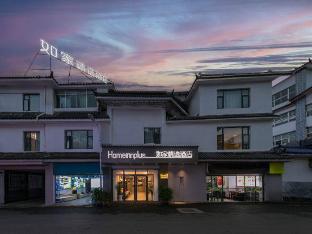 home inn plus lijiang old town