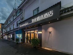 home inn plus lijiang old town