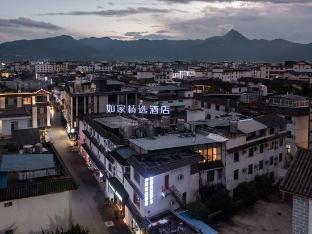 home inn plus lijiang old town