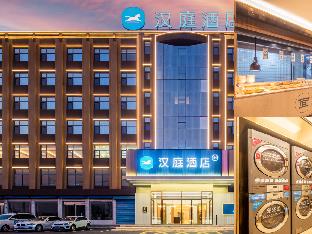 hanting hotel sanmenxia mianchi county