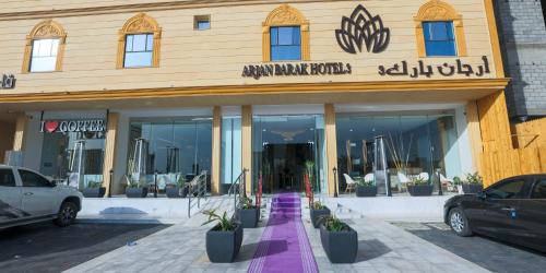 argan park hotel