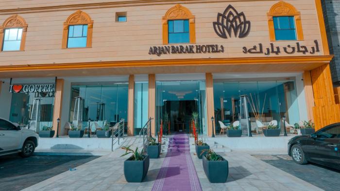 argan park hotel