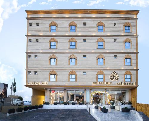 argan park hotel
