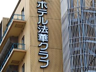 hotel hokke club osaka
