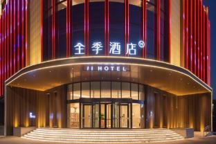 ji hotel lvliang jiaocheng south ring road
