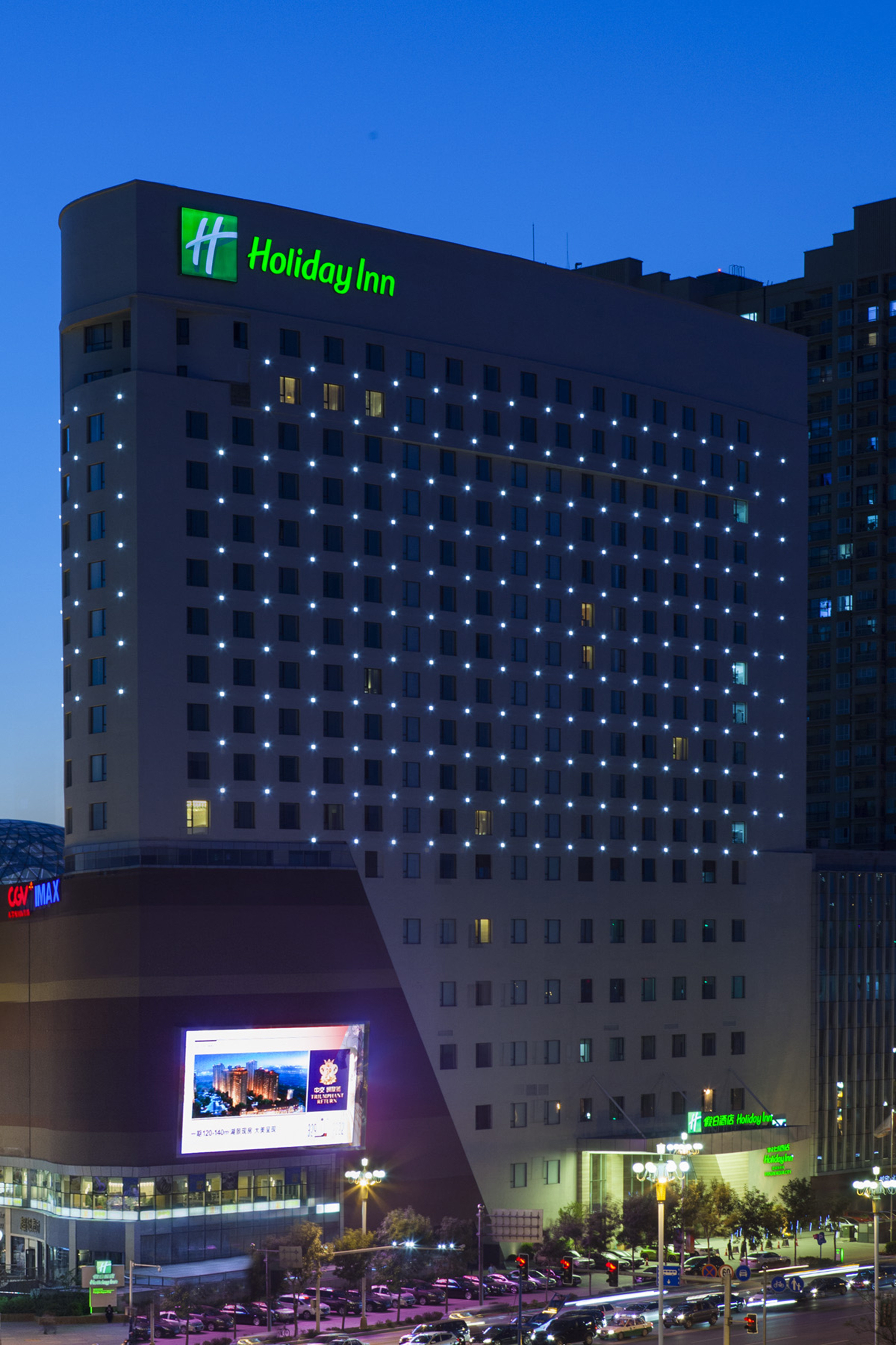 holiday inn panjin aqua city by ihg