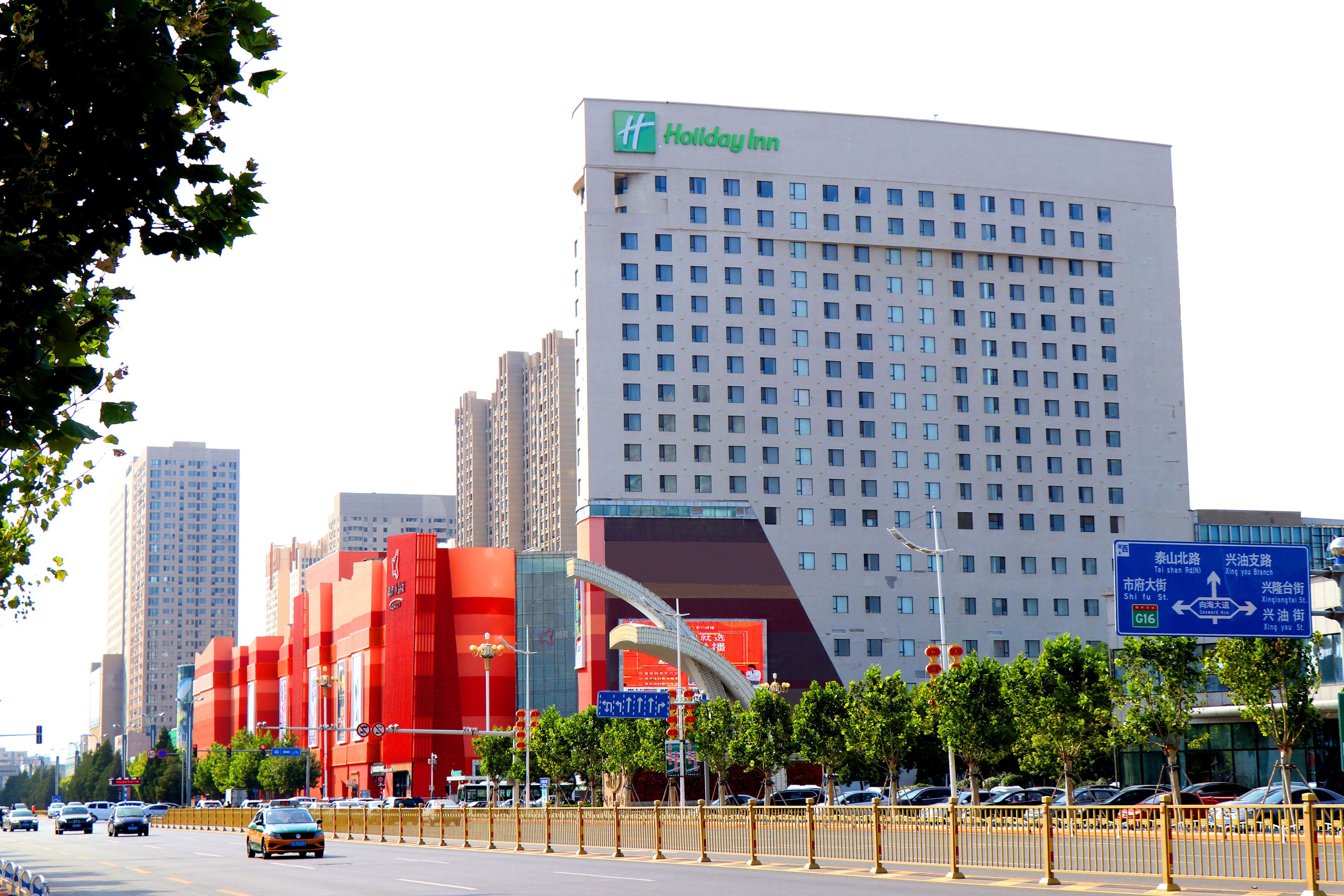 holiday inn panjin aqua city by ihg