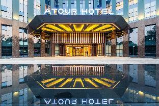 atour hotel shenzhen bantian zhongcheng