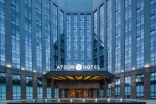 atour hotel shenzhen bantian zhongcheng