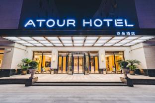 atour hotel shenzhen bantian zhongcheng