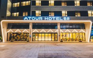 atour hotel shenzhen bantian zhongcheng