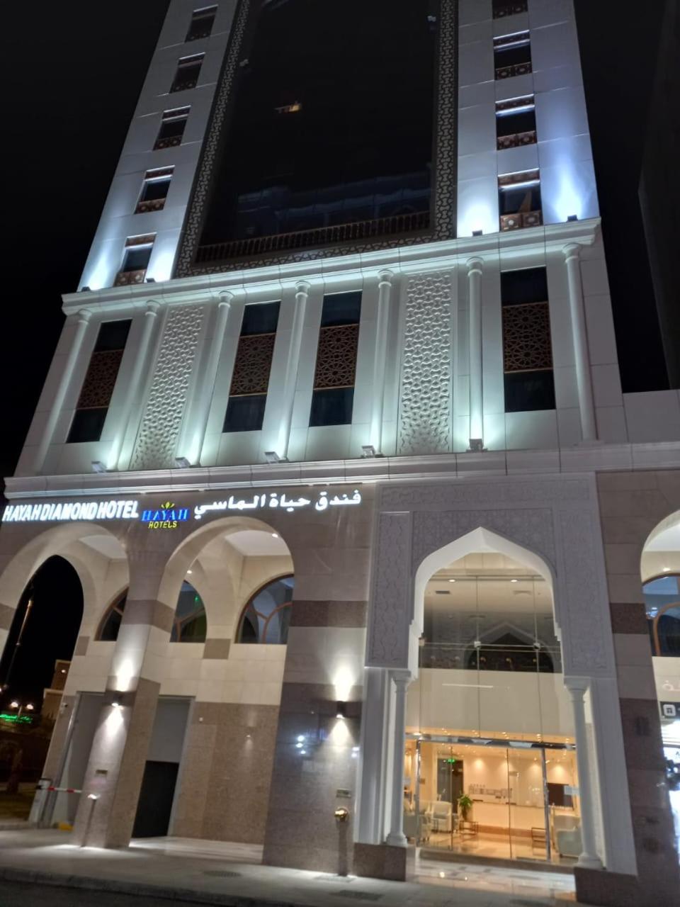 hayah diamond hotel