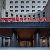 hilton garden inn tianjin five great avenues