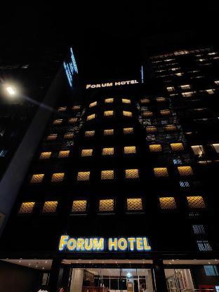 forum hotel penang