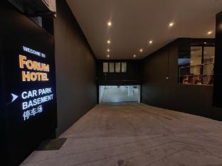 forum hotel penang