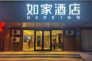 Home Inn Dongying Caozhou Road,,1 star