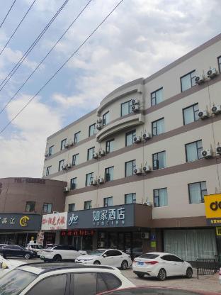 home inn dongying caozhou road