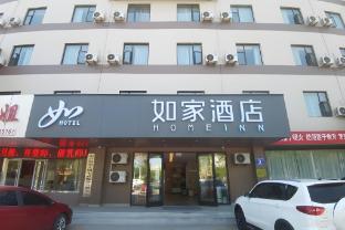 home inn dongying caozhou road
