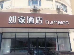 home inn neo tianjin dongli yuejin road wanda plaza