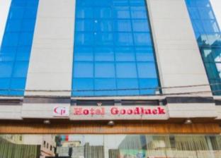 hotel good luck by jmd group