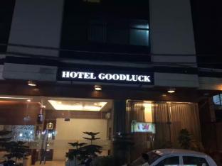 hotel good luck by jmd group
