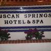 desert hot springs