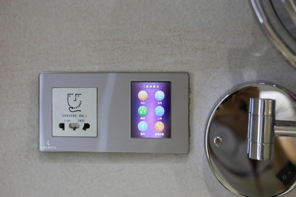 lavande hotel guangzhou financial city tianhe park metro station