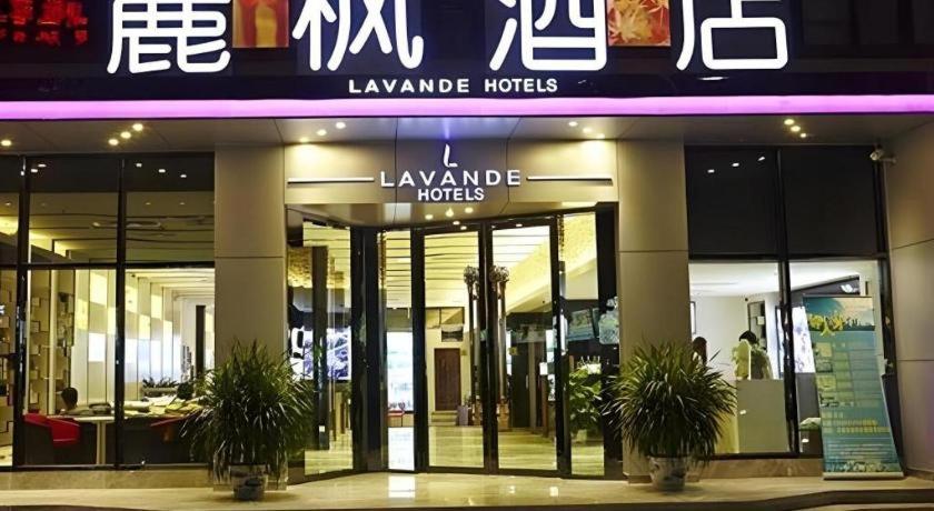 lavande hotel guangzhou financial city tianhe park metro station