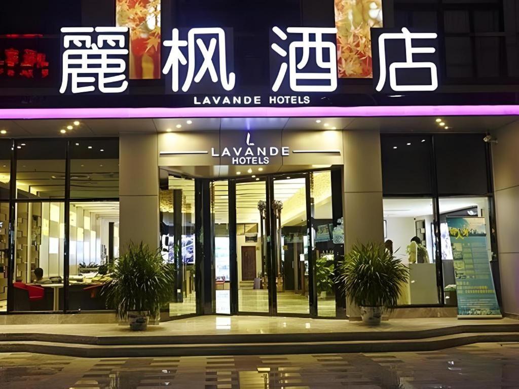 lavande hotel guangzhou financial city tianhe park metro station