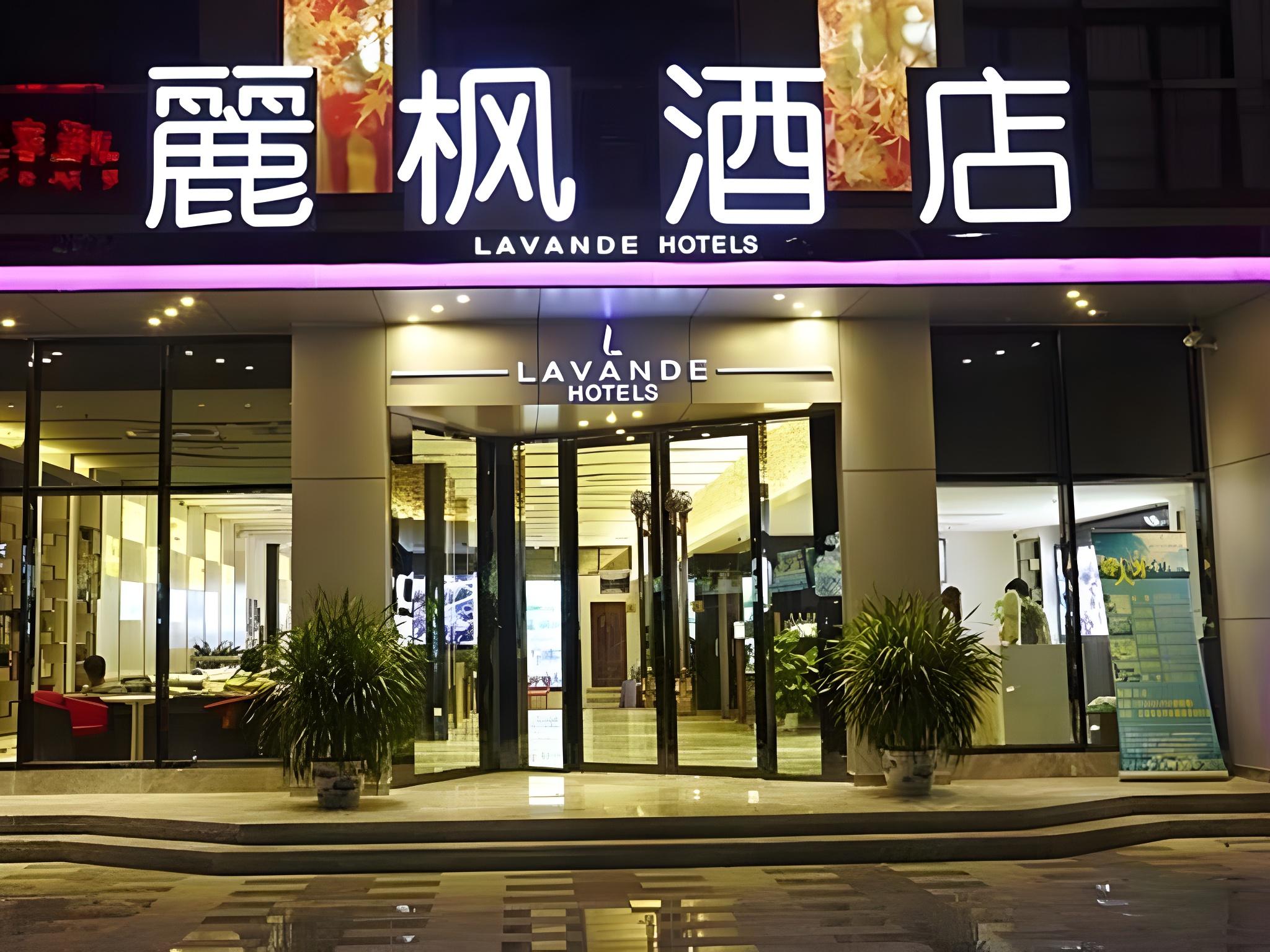 lavande hotel guangzhou financial city tianhe park metro station