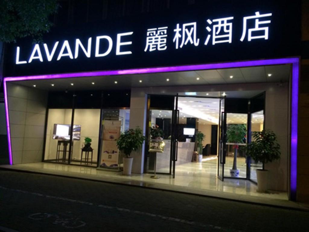 lavande hotel guangzhou financial city tianhe park metro station