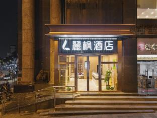 lavande hotel guangzhou financial city tianhe park metro station