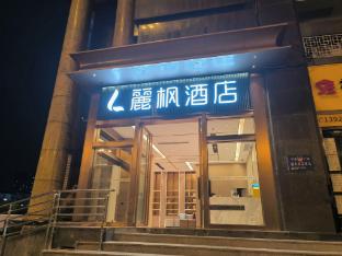 lavande hotel guangzhou financial city tianhe park metro station