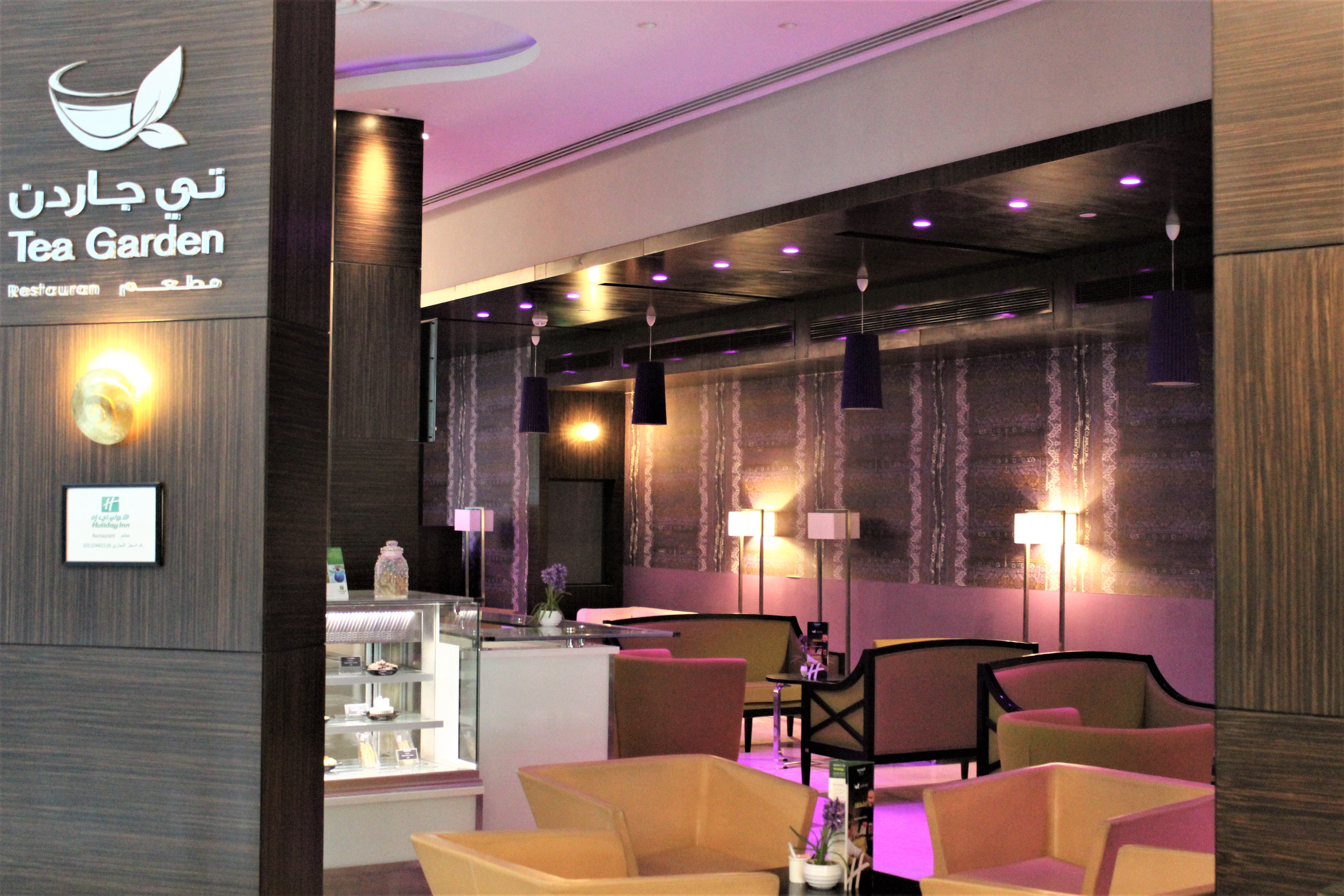 holiday inn riyadh meydan by ihg