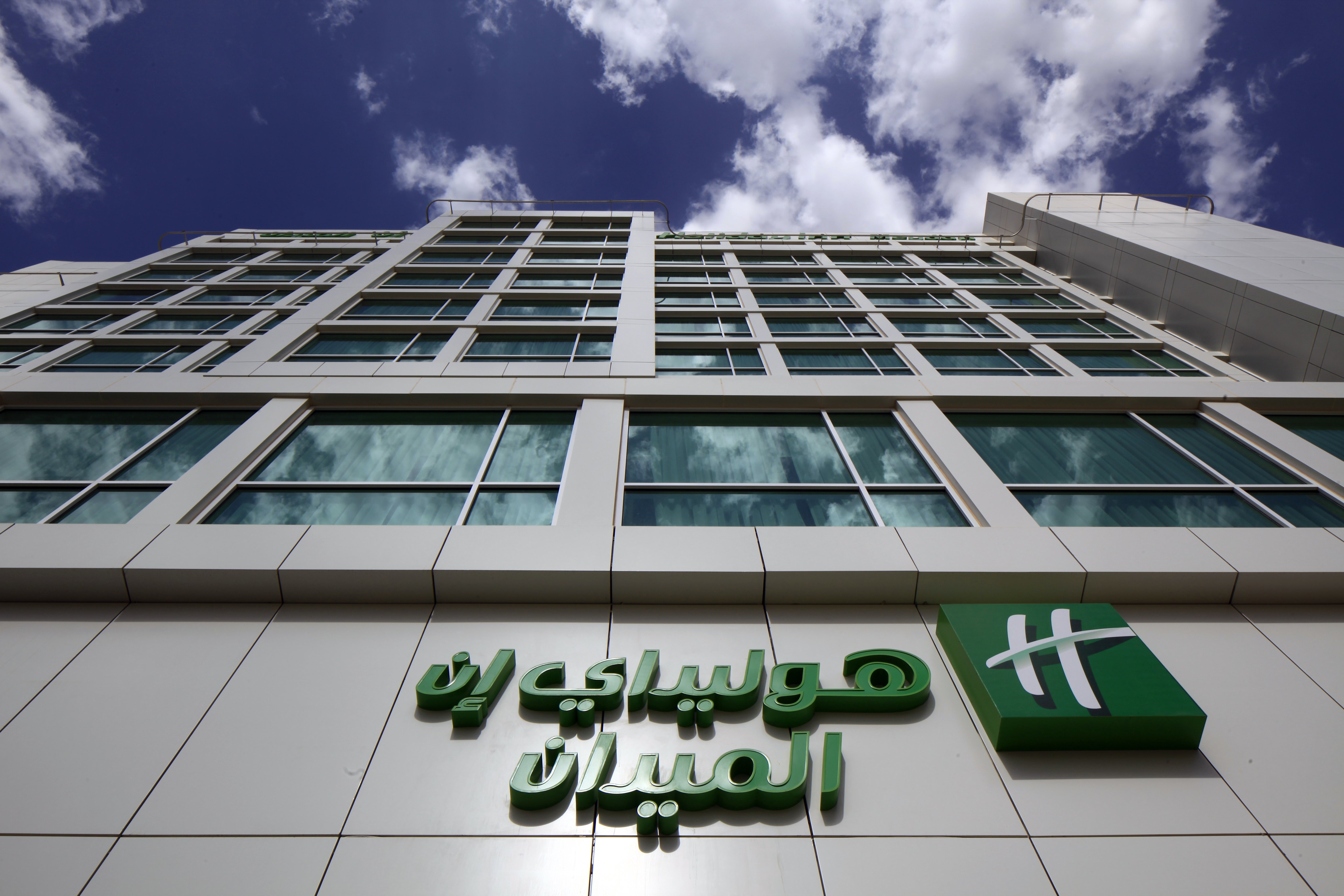 holiday inn riyadh meydan by ihg