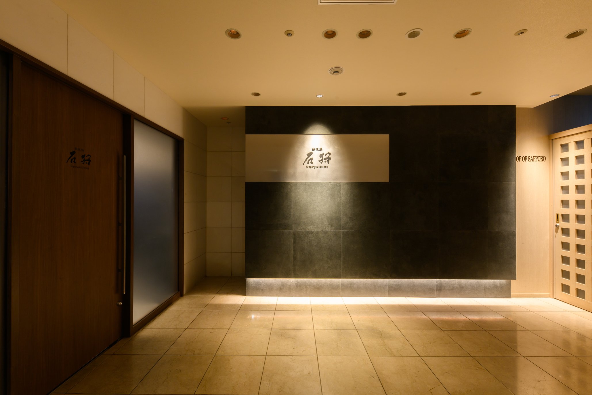 ana crowne plaza sapporo by ihg