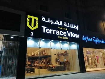 terrace view 3 hotel apartments