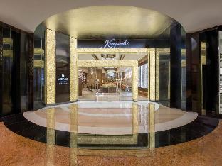 kempinski mall of the emirates