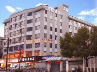 hanting hotel hangzhou xixi
