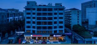 hanting hotel hangzhou xixi