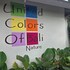 united colors of bali nature