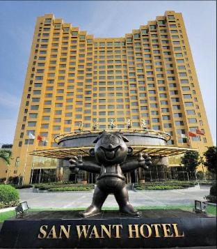 san want hotel