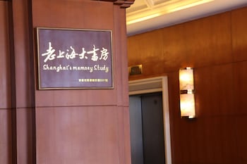 shenzhen shanghai hotel