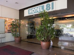 hotel 81 tristar