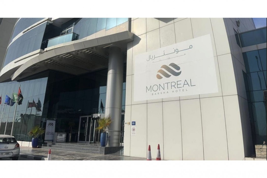 montreal barsha hotel previous carlton al barsha