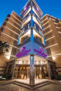 Boudl Al Maidan,Eastern Province>>Dammam,4 star
